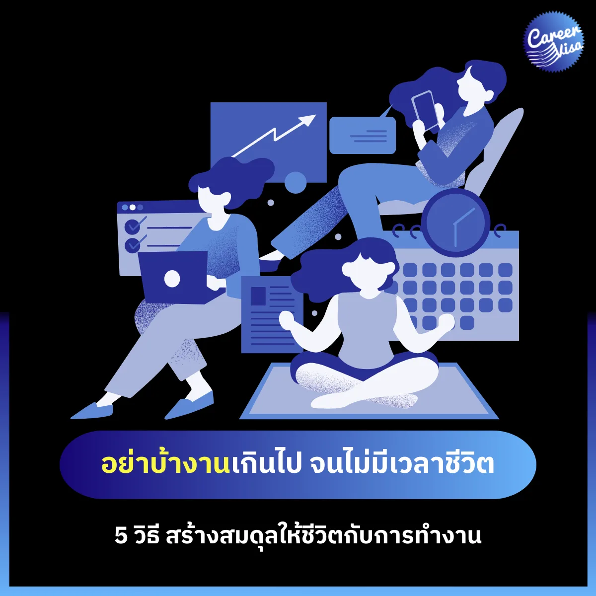 ข้อความในย่อหน้าของคุณ (5) (1)
