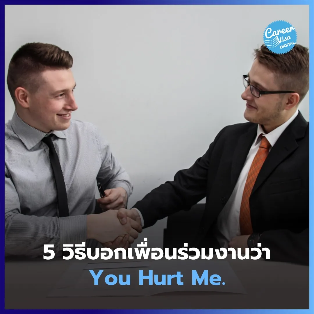 Content 63__You Hurt Me_1080_1080
