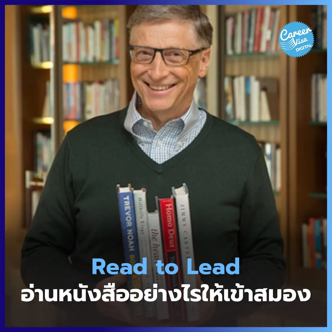 อ่านหนังสือ